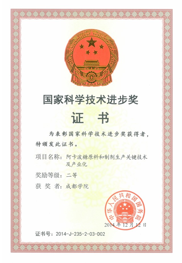 toto彩票